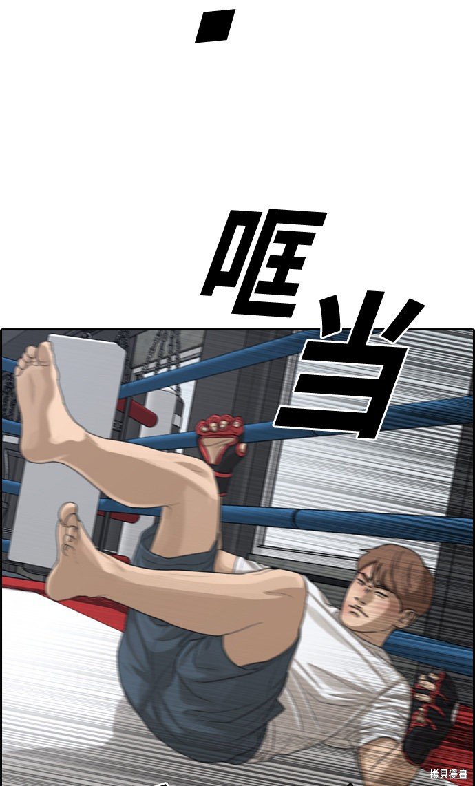 第312话