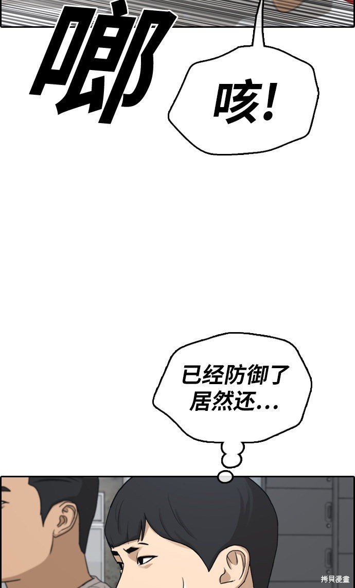 第312话