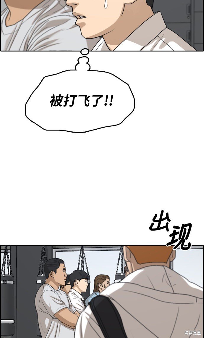 第312话
