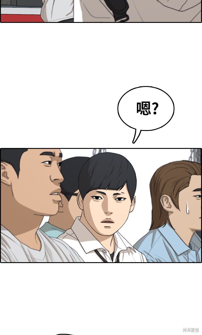 第312话