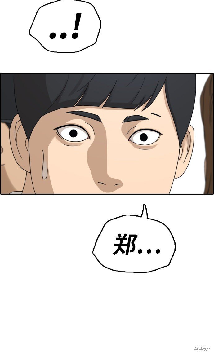 第312话