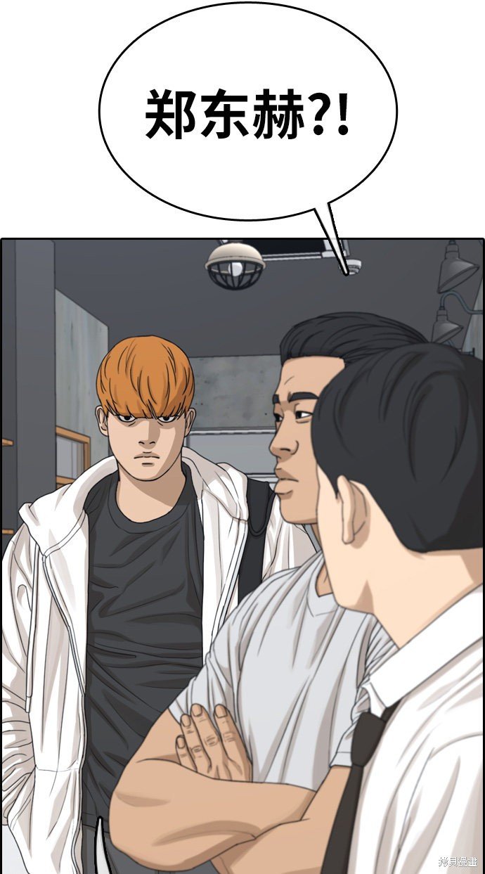 第312话