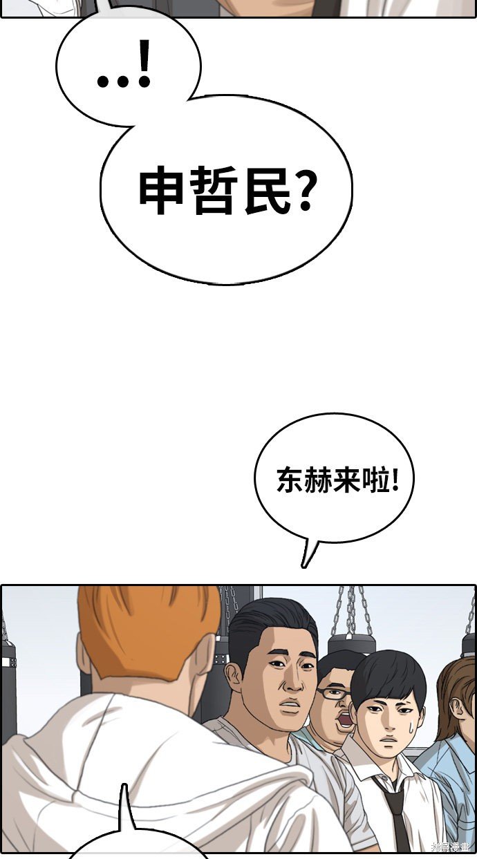 第312话