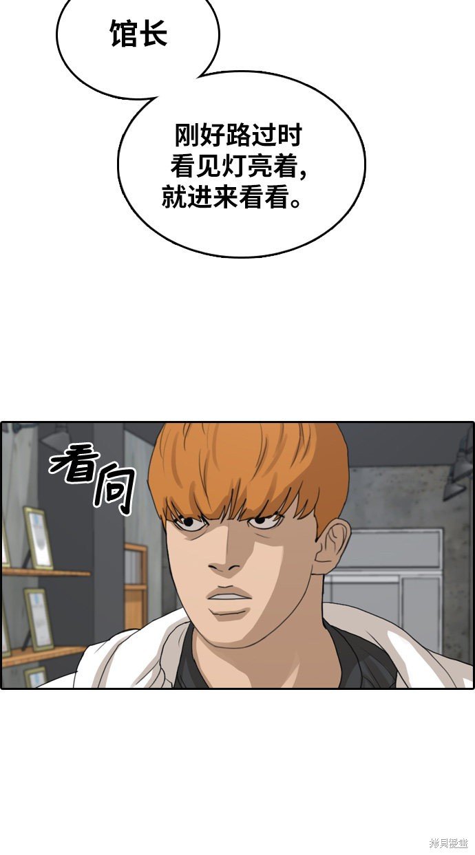 第312话
