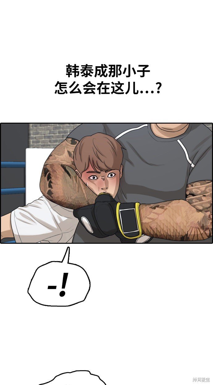 第312话