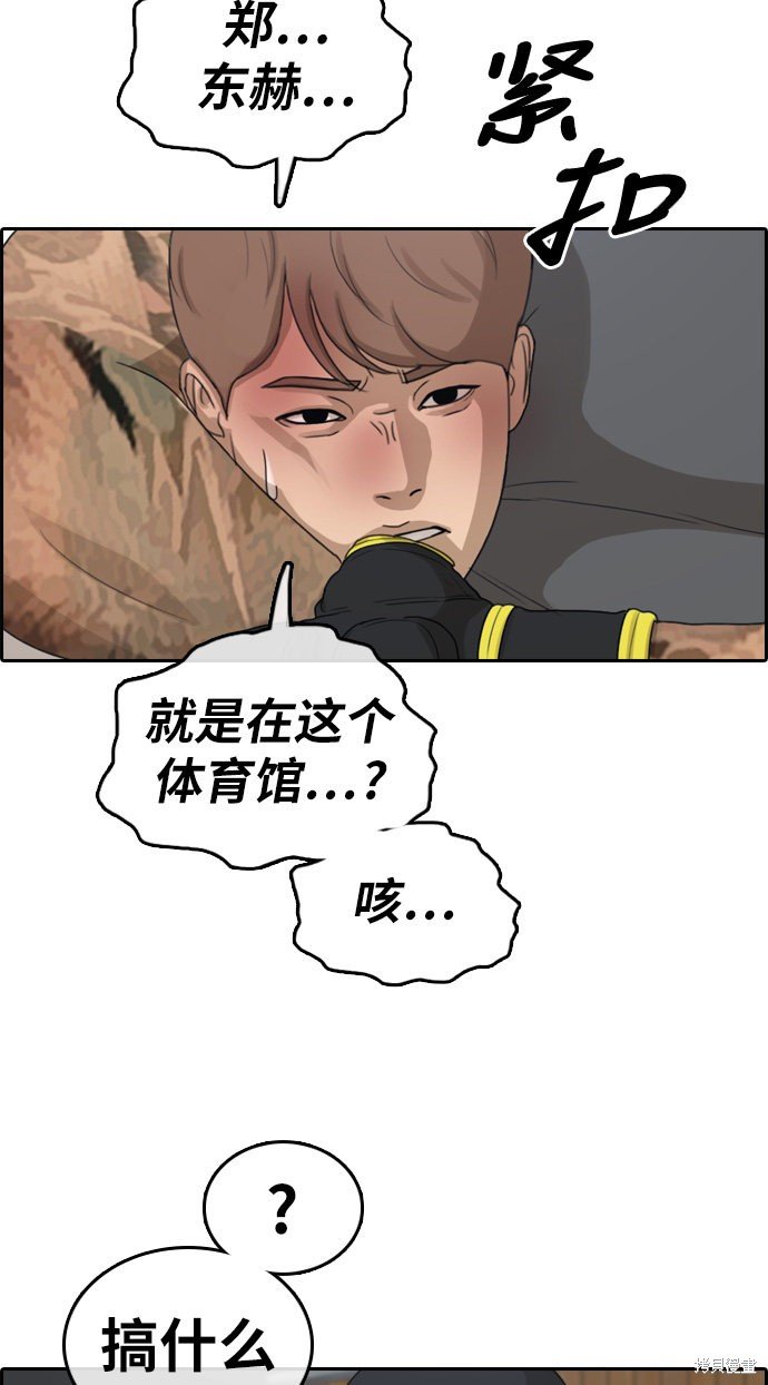 第312话