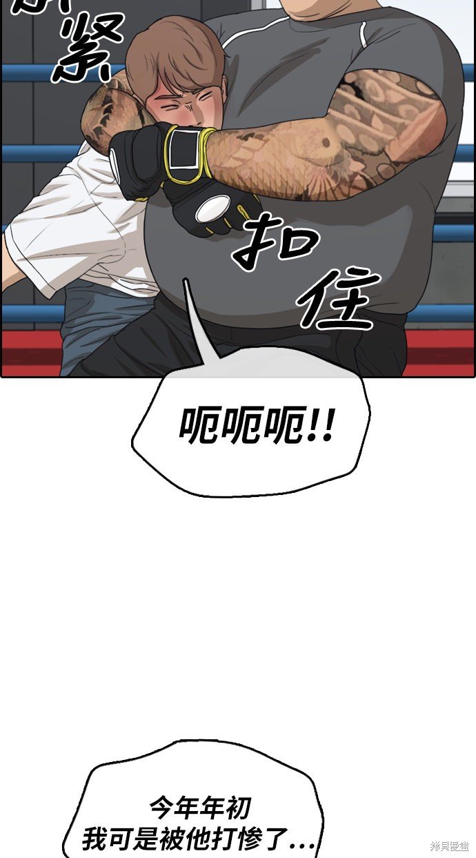 第312话