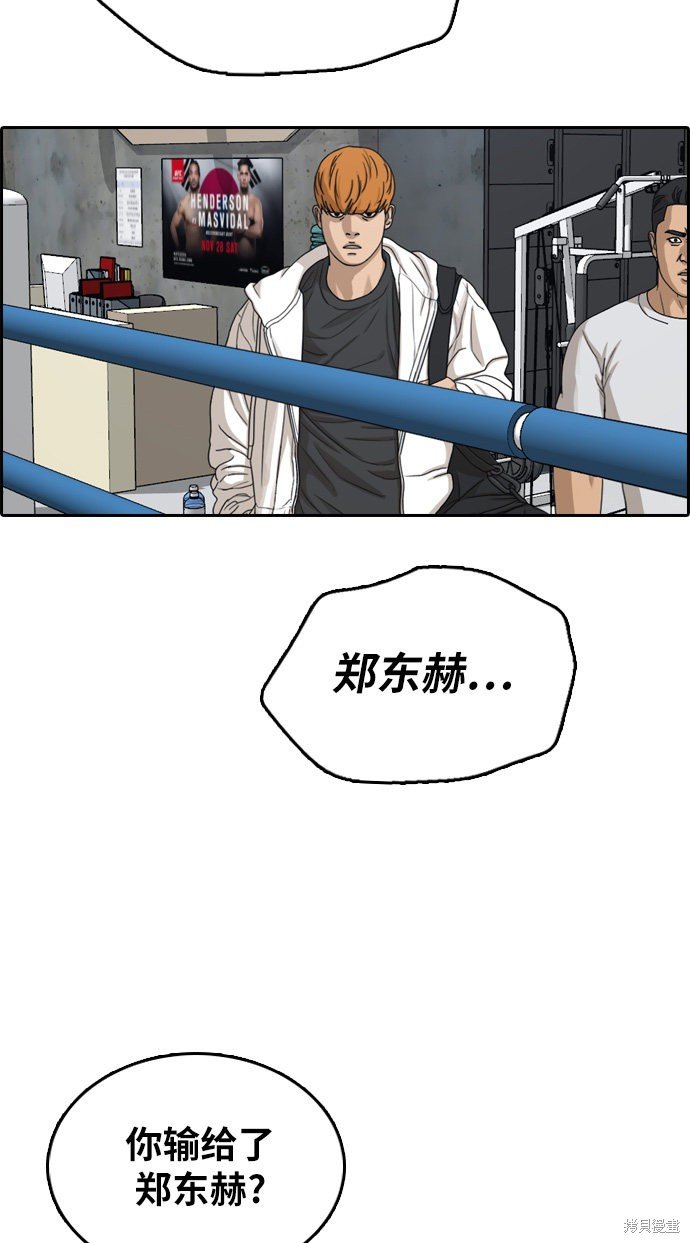 第312话