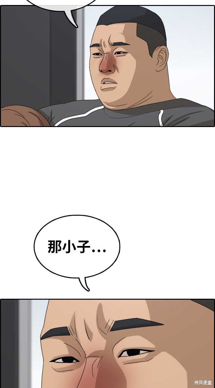 第312话