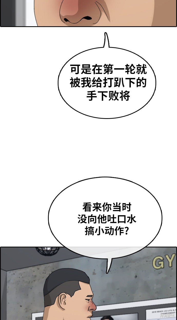 第312话