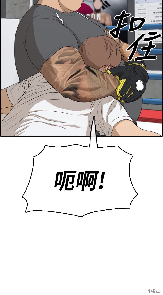 第312话