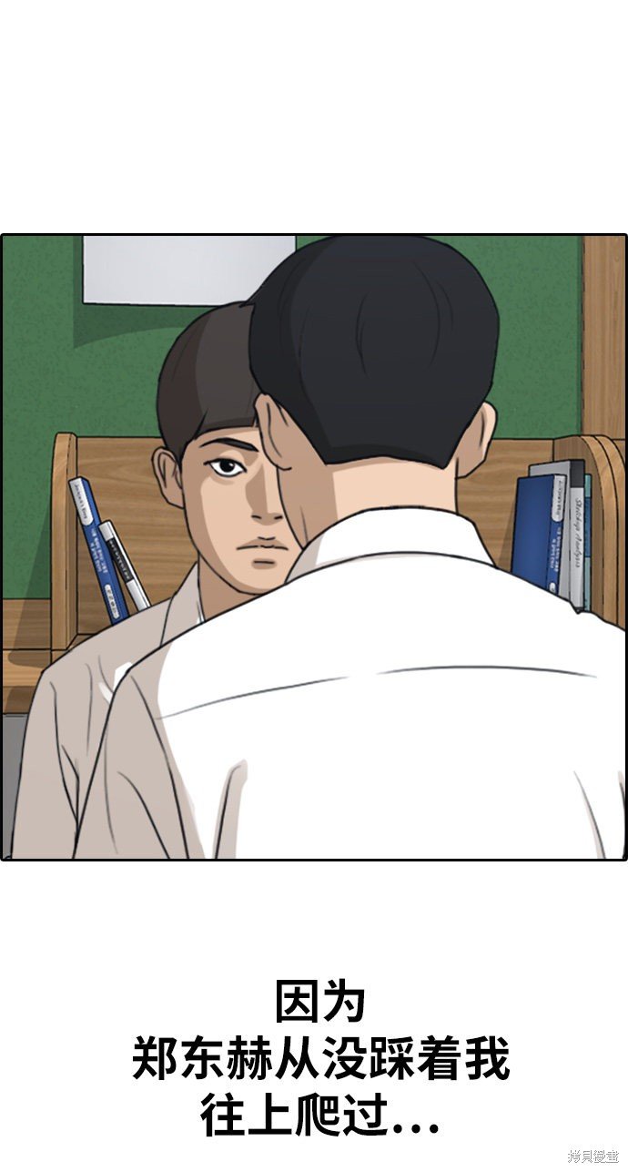 第312话