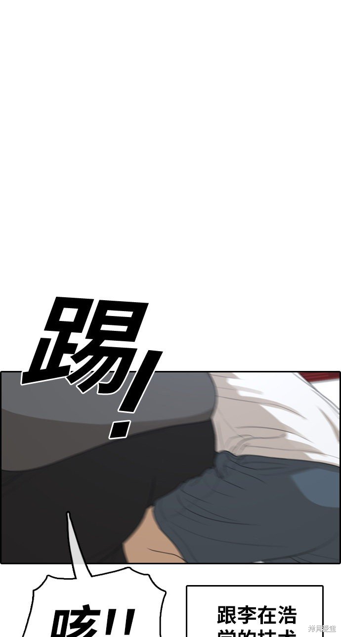 第312话