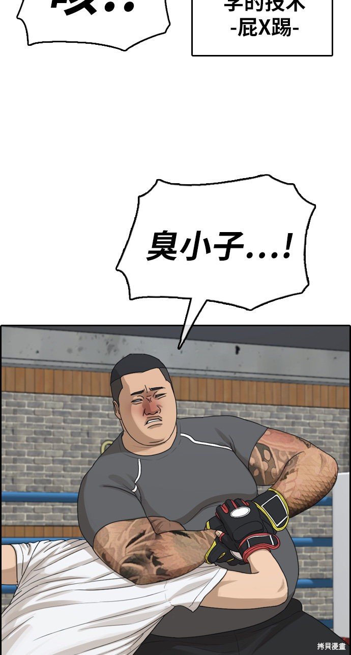 第312话