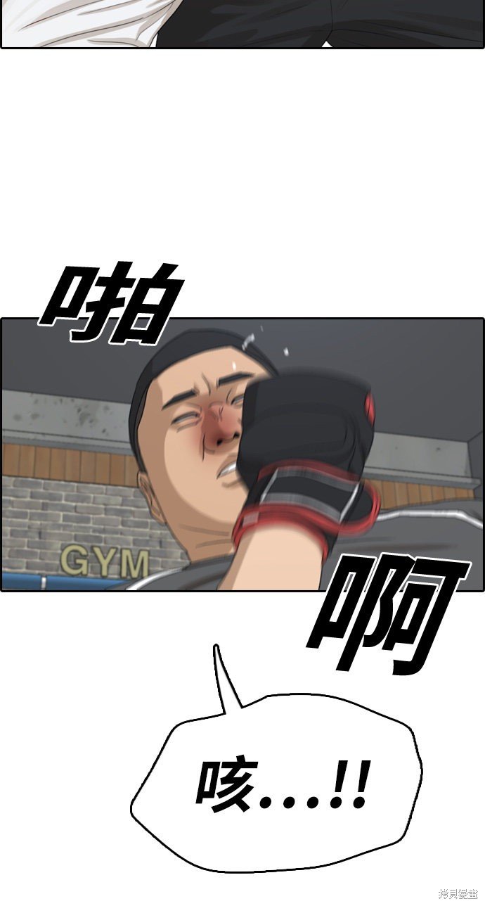 第312话