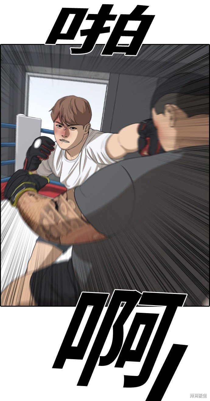 第312话