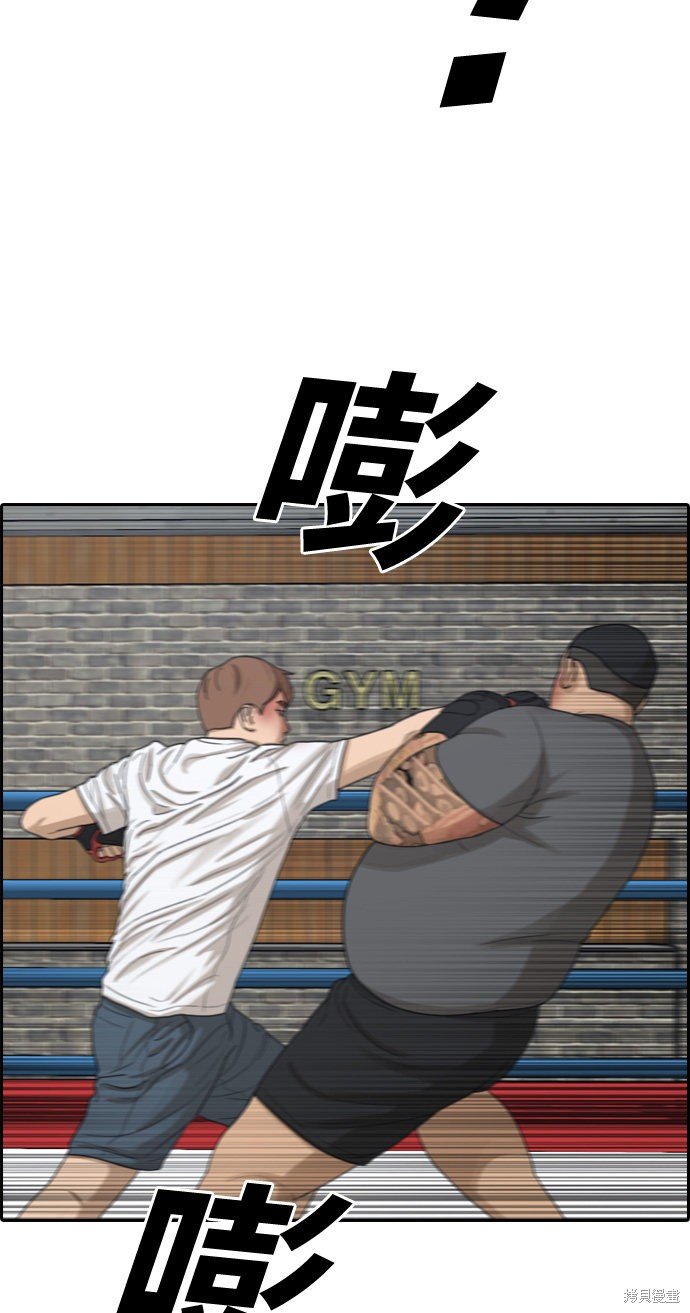 第312话