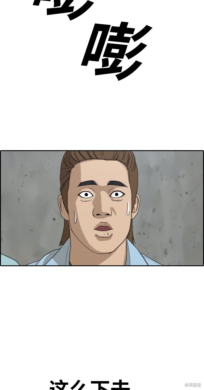 第312话
