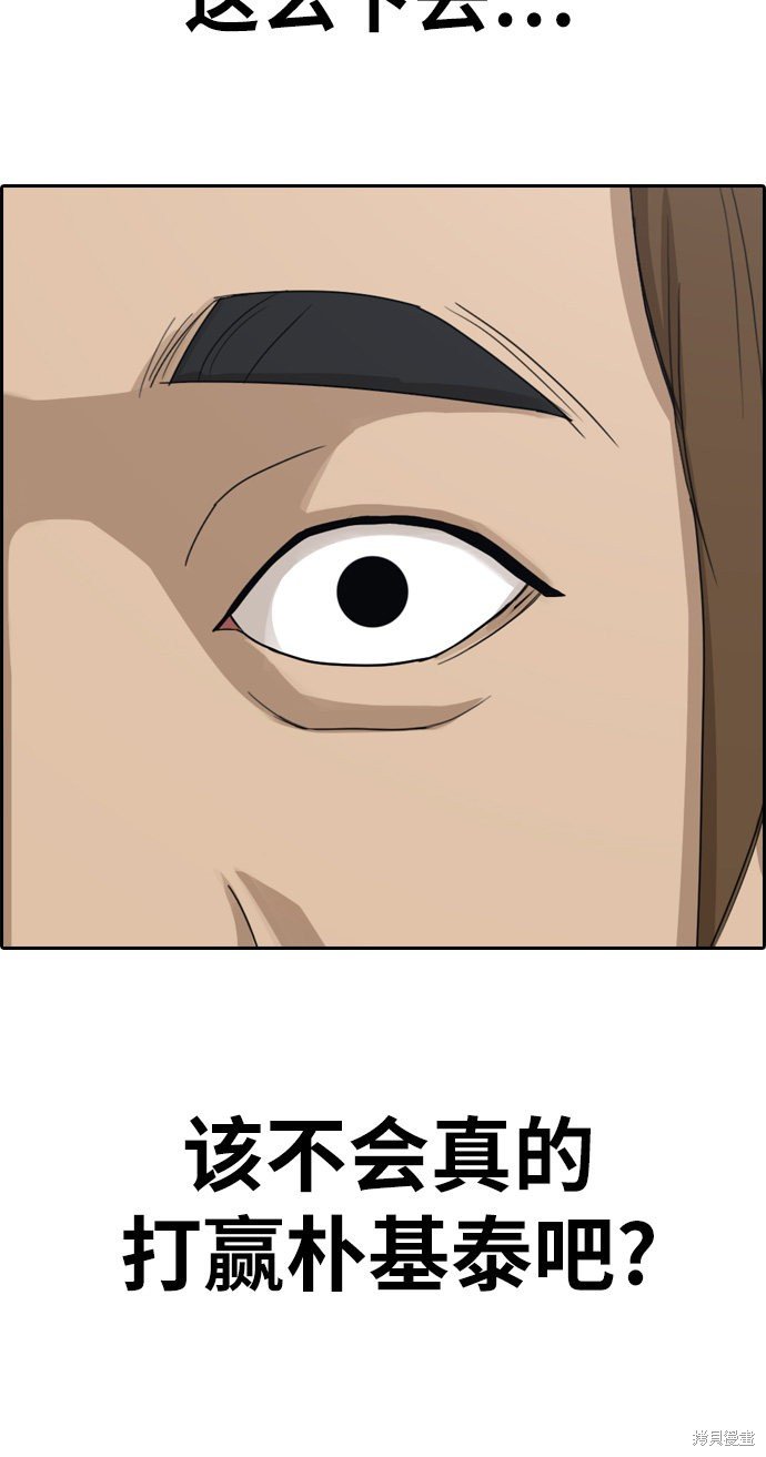 第312话