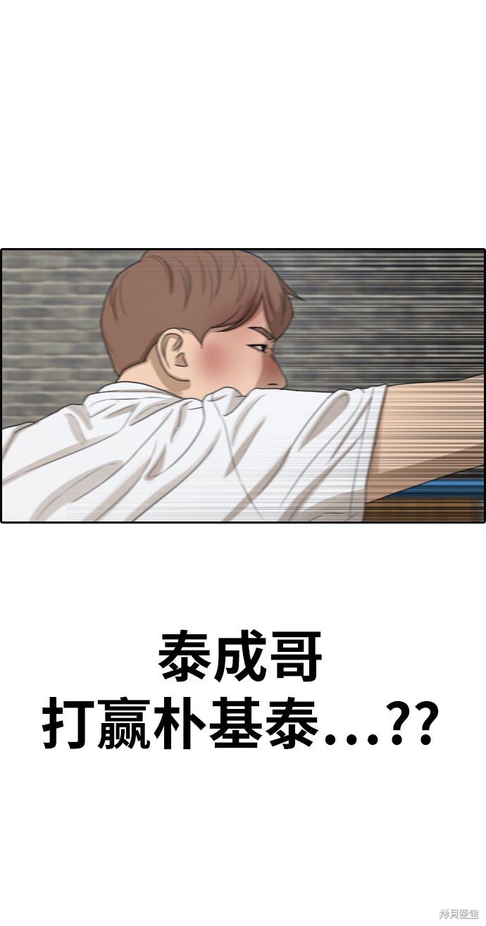 第312话