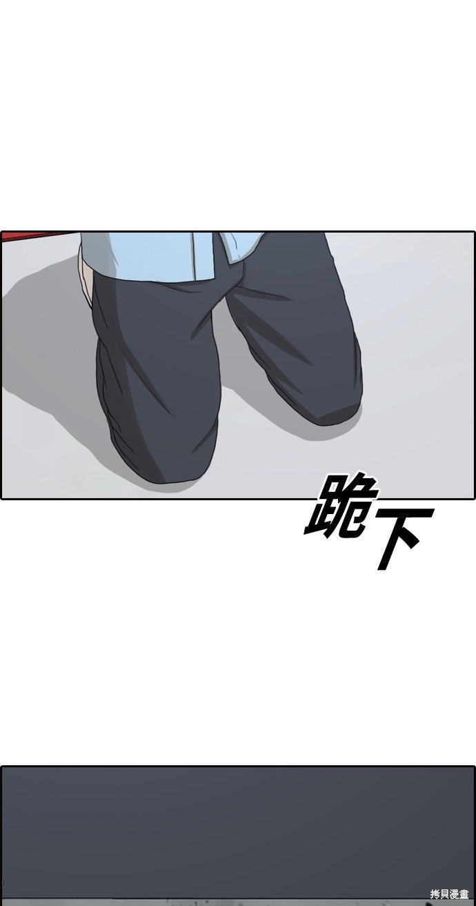 第312话
