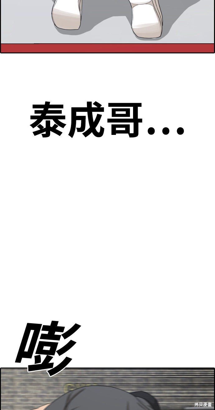 第312话