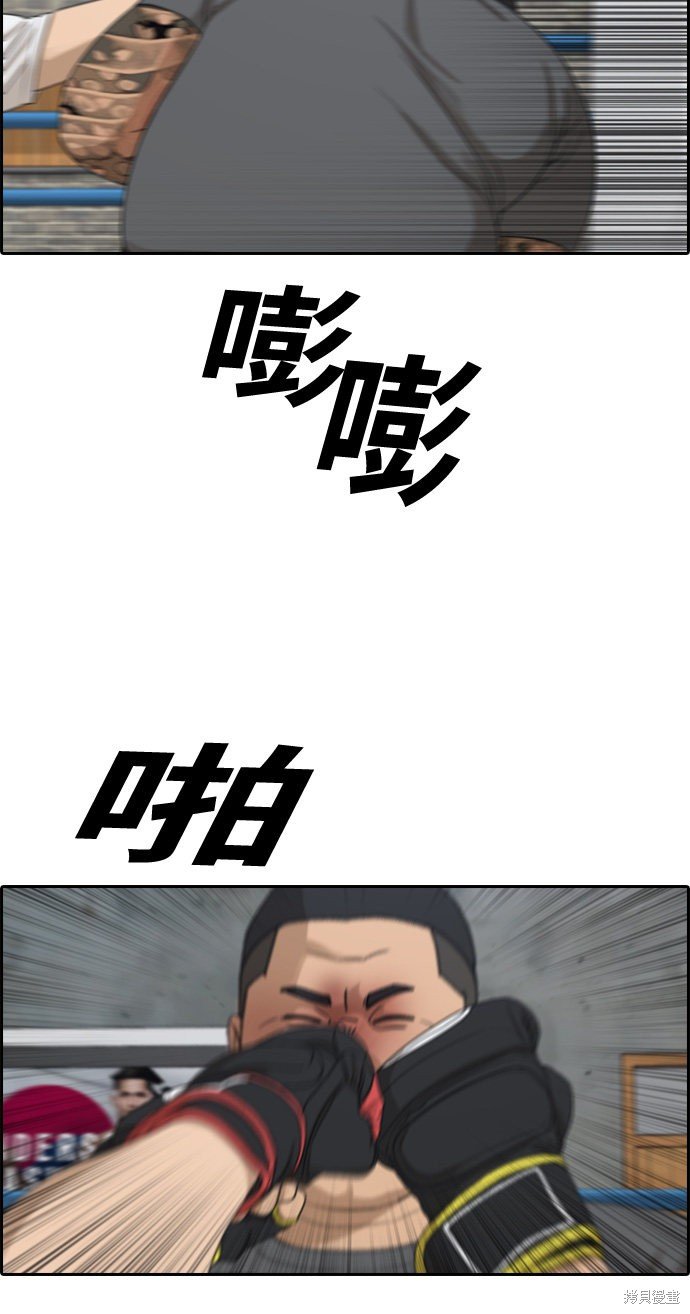 第312话
