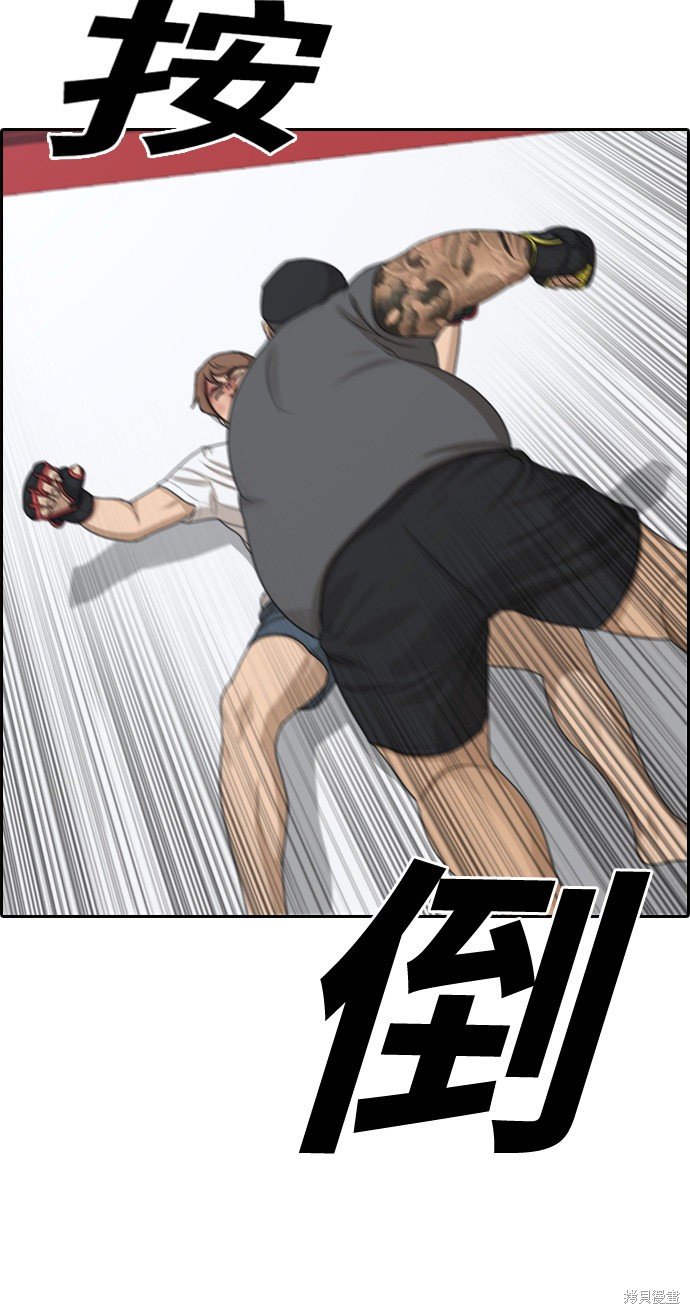 第312话