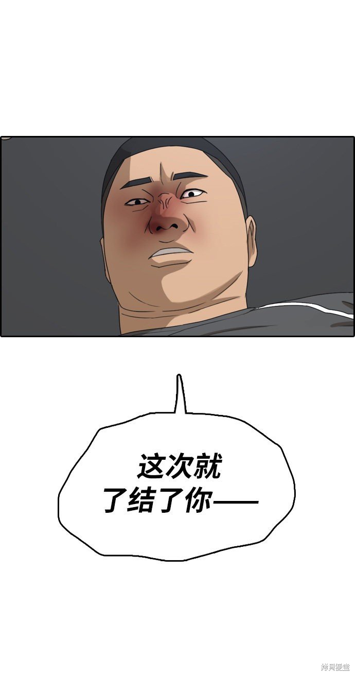 第312话