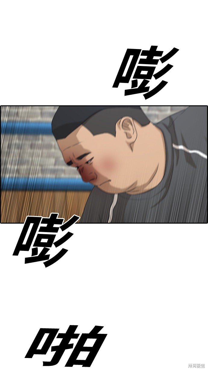 第312话