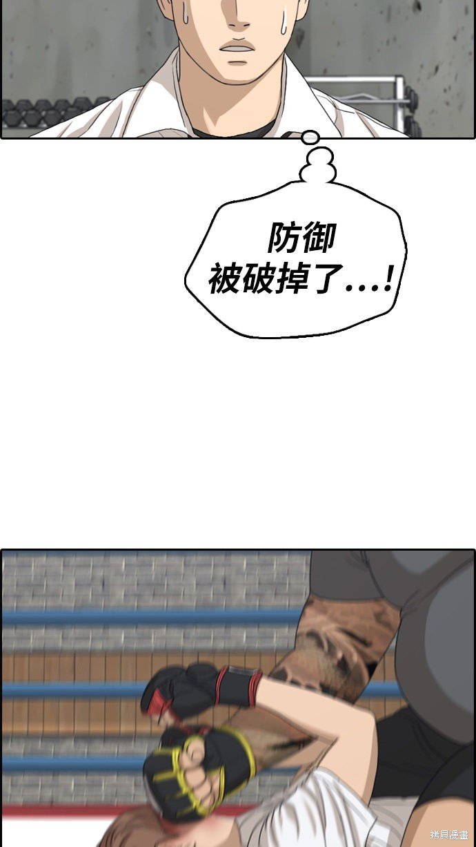 第312话
