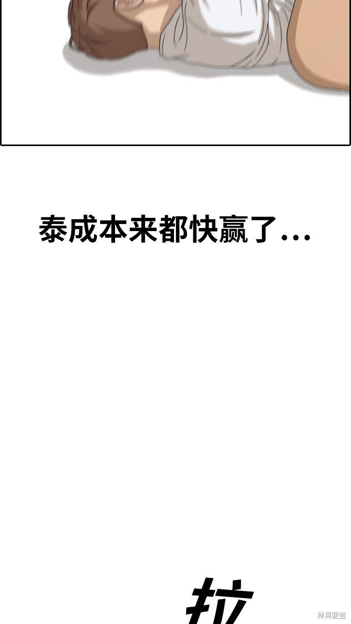 第312话