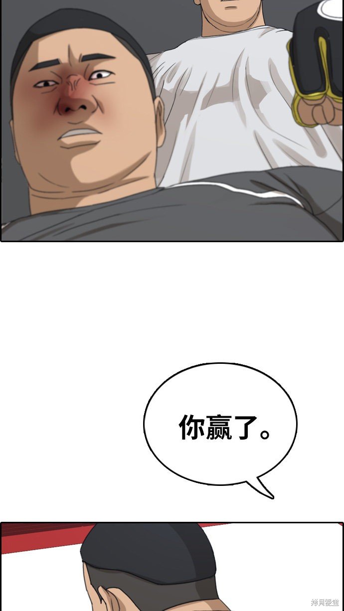 第312话