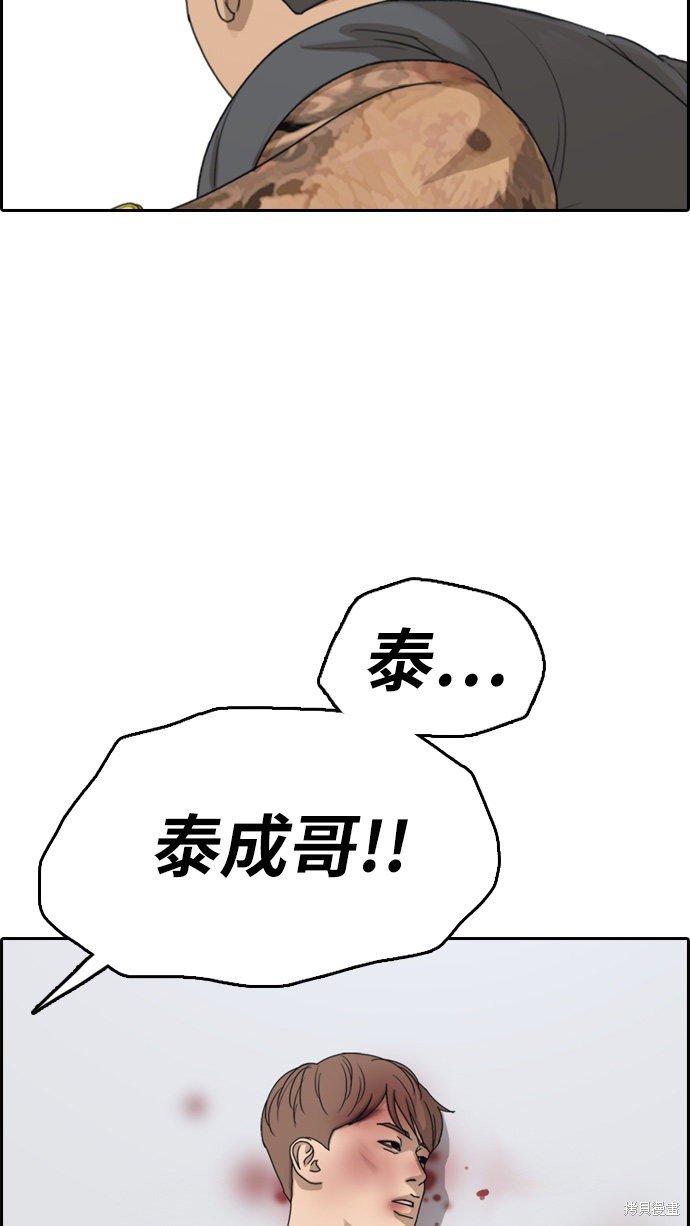 第312话