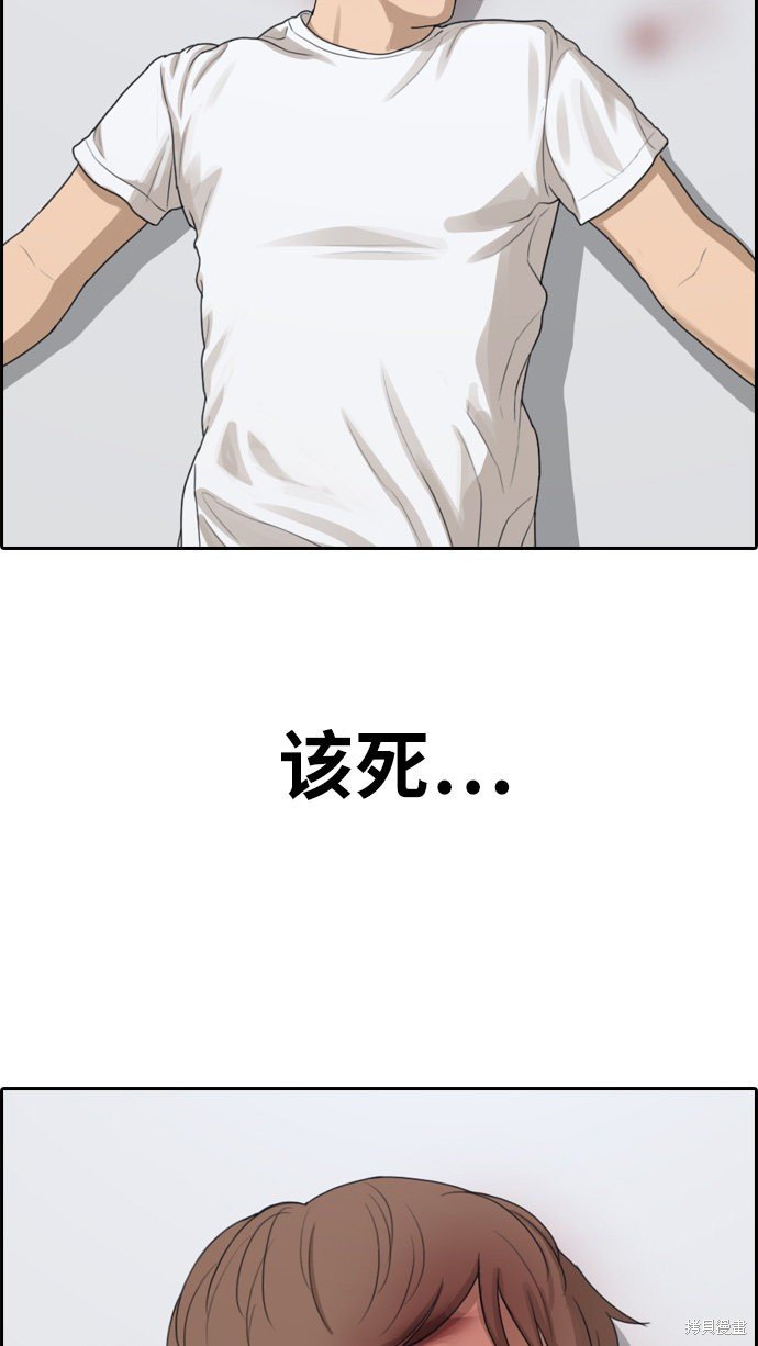 第312话