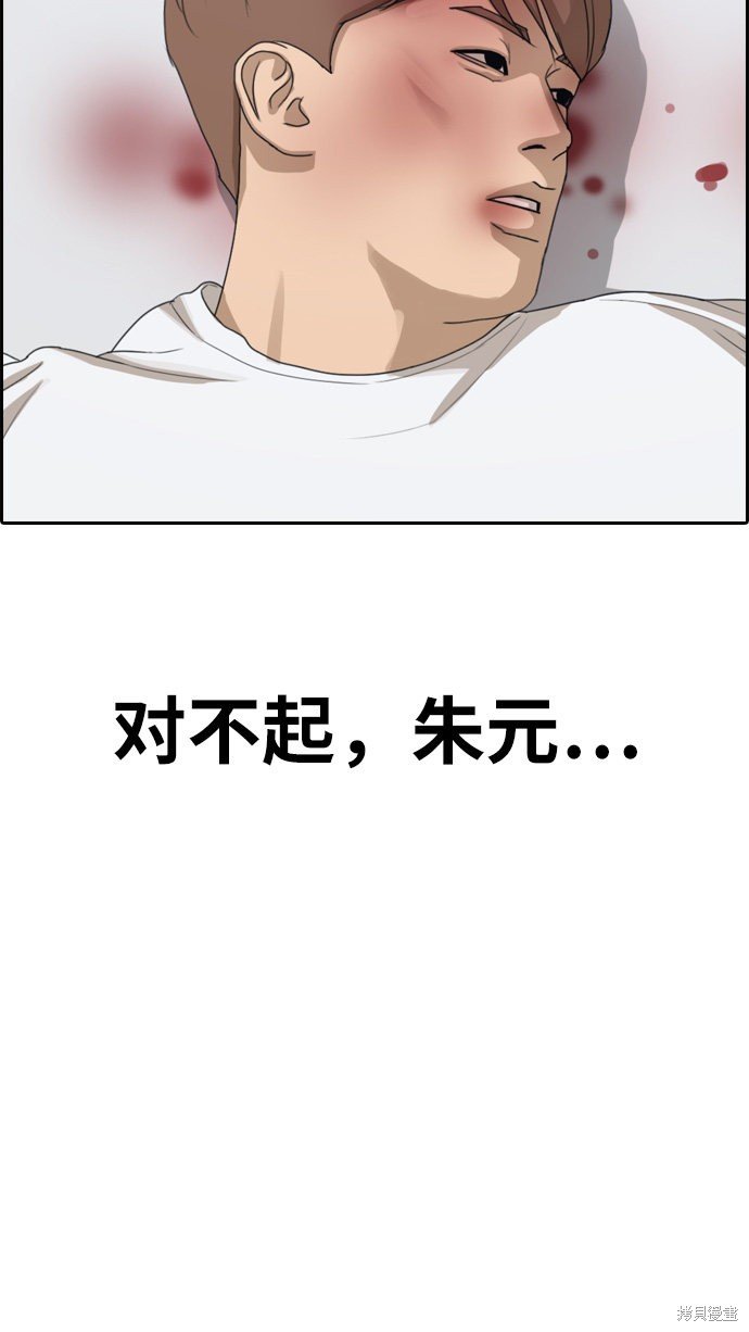 第312话
