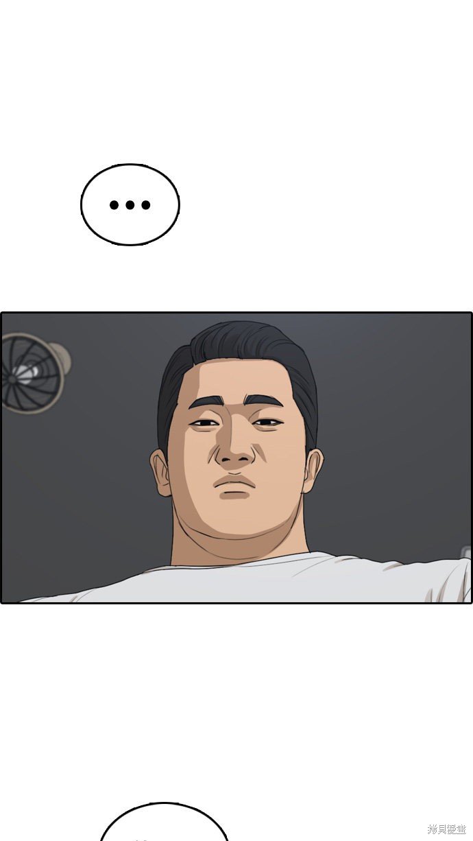 第312话
