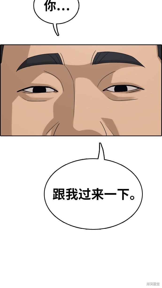 第312话