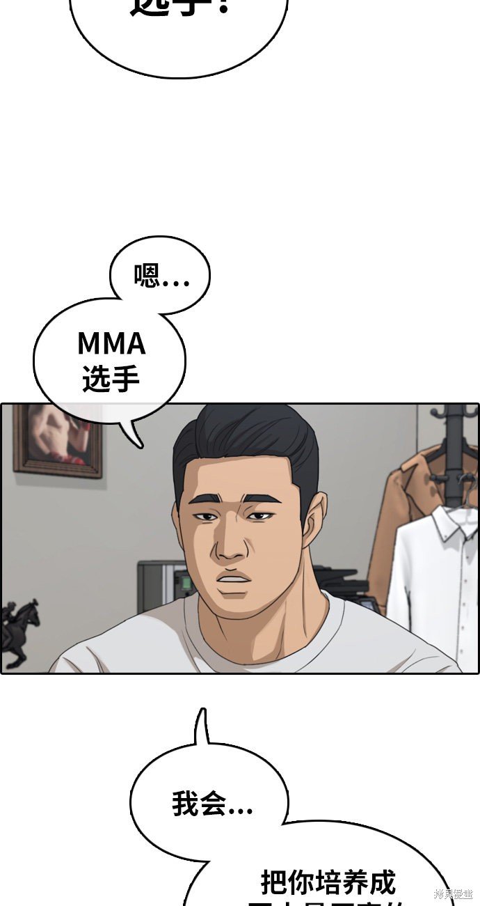 第312话