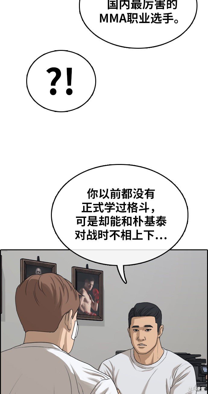第312话