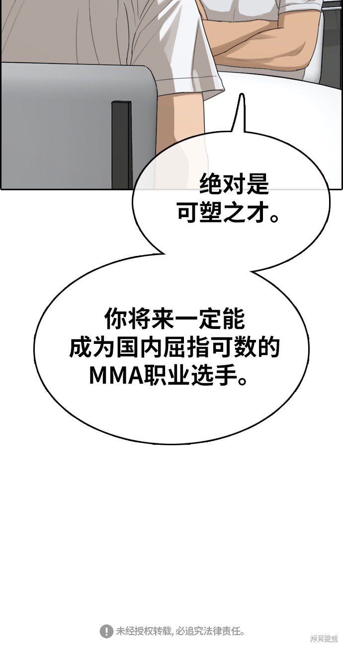 第312话