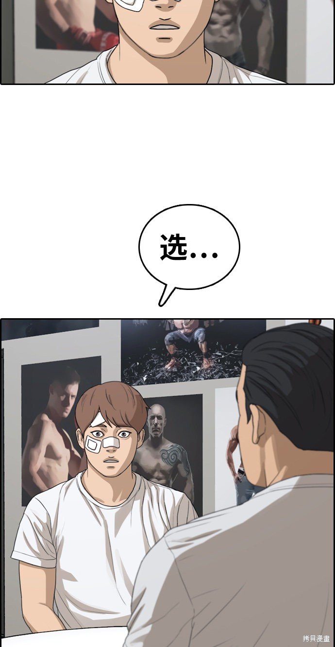 第313话
