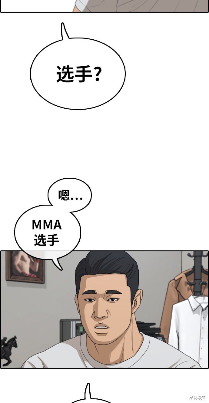 第313话