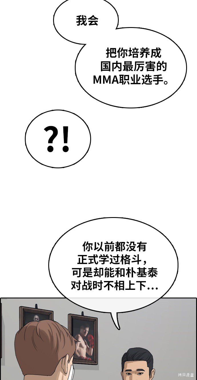 第313话
