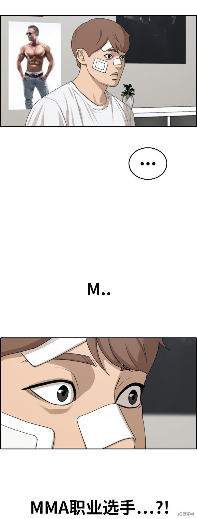 第313话