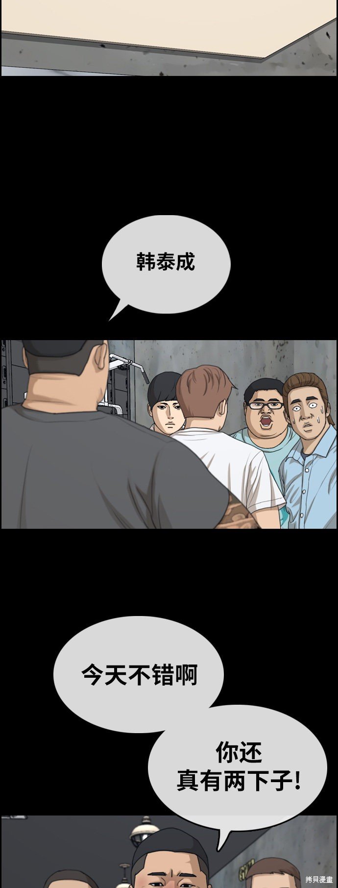 第313话