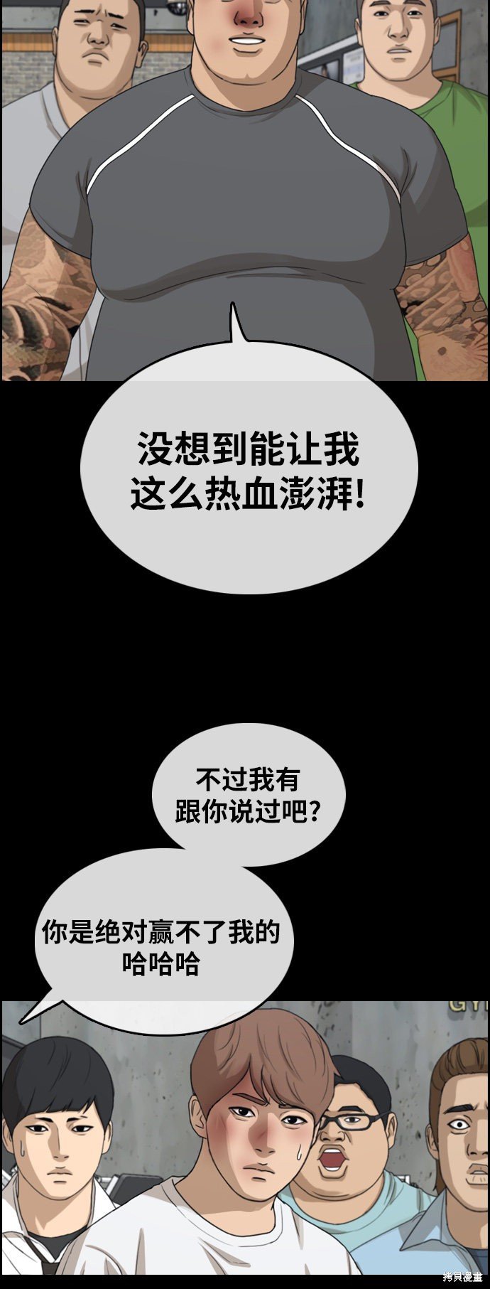 第313话