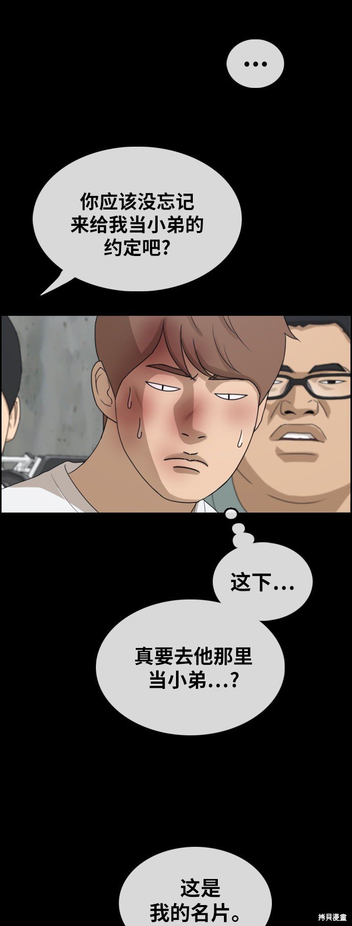第313话