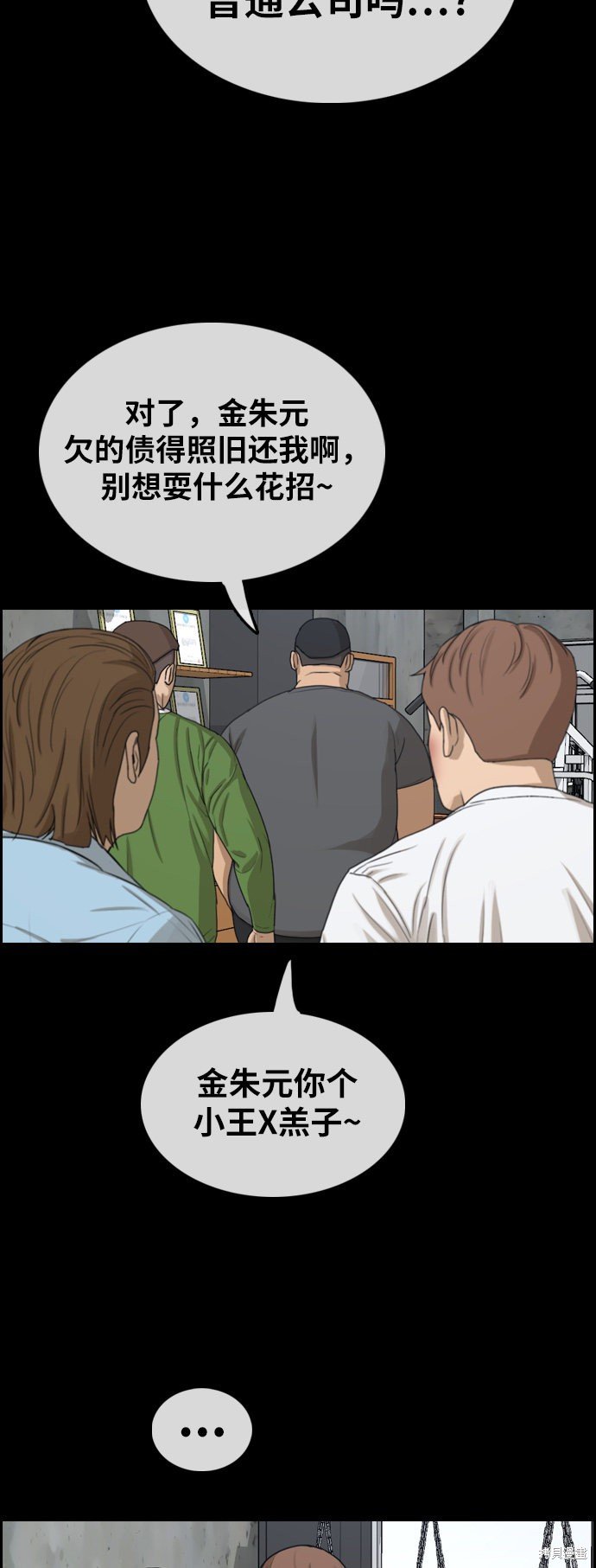 第313话