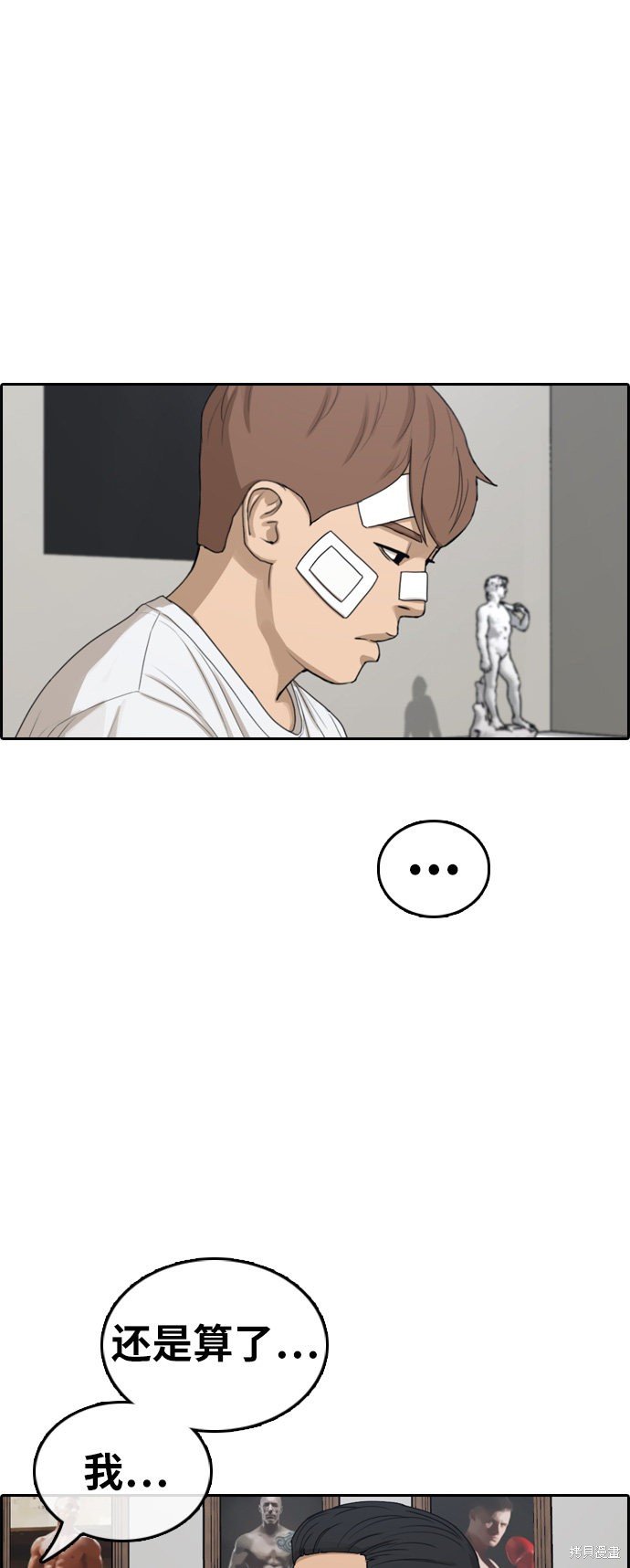第313话